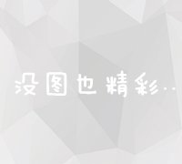 守护肌肤新纪元：从保湿到焕活的全面护理